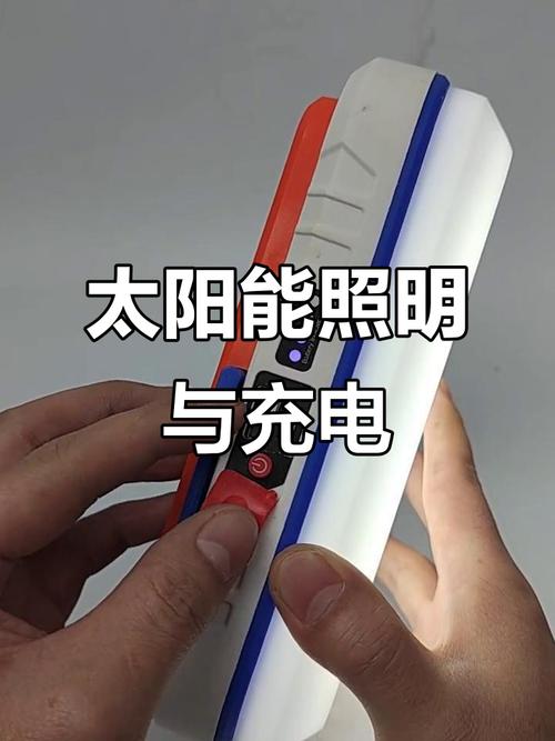 太阳能照明灯,白天充电晚上亮,还能给手机充电