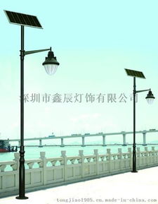 鑫辰灯饰 绿色照明新典范，太阳能庭院灯系列厂价直销